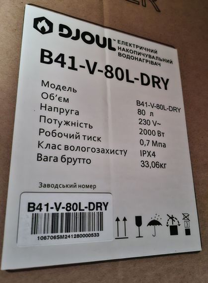 Бойлер DJOUL B41-V-80L-DRY (80 л, 2 кВт, сухий тен) | Зображення 2