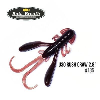 Силіконова приманка, Їстівний силікон Bait Breath U30 Rush Craw 2.8" (7 шт.) (135  Cola color)