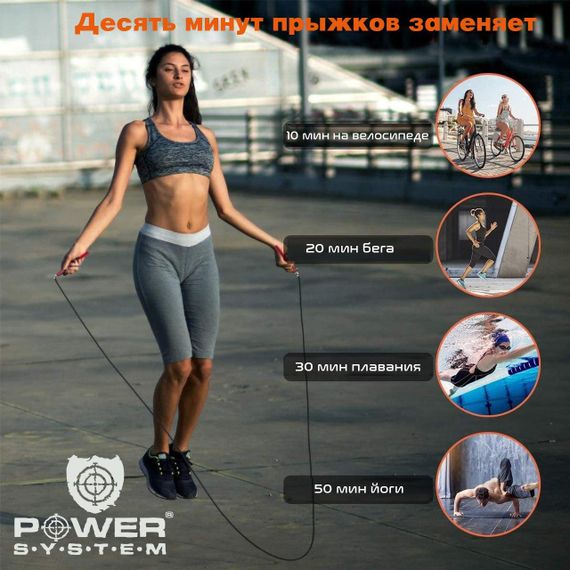 Скакалка швидкісна Power System PS-4064 Ultra Jump Rope Silver (2,75m.) | Зображення 5