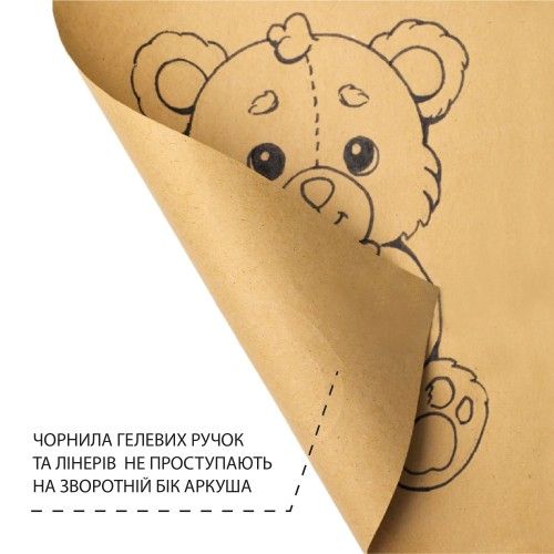 Скетчбук для малювання Santi 743248 50 аркушів 18х18 см | Зображення 2