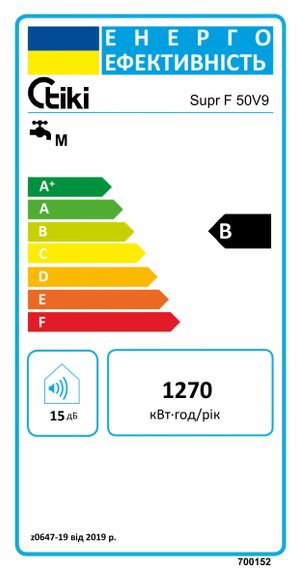 Водонагрівач Tiki FTG 700152 50 л, 2 кВт, "мокрий" ТЕН, універсальний, прямокутний, білий (FTG50E5SUPR_TIKI) | Зображення 5