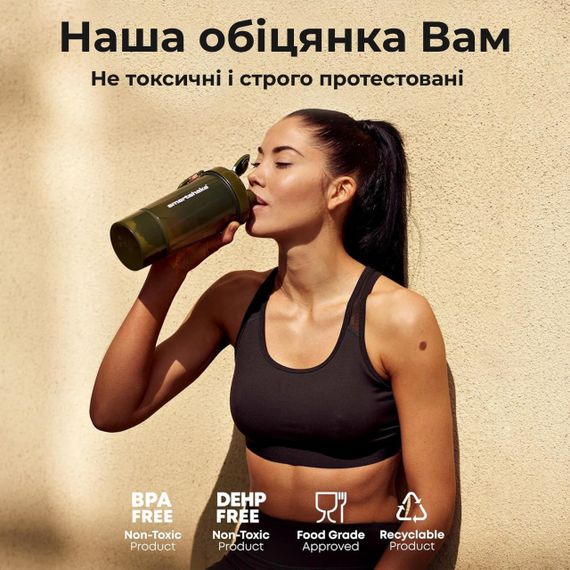 Спортивний шейкер SmartShake Original2GO One 800ml Navy Blue | Зображення 9