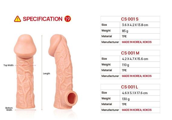 Насадка на член Kokos Cock Sleeve CS 001 M | Зображення 4