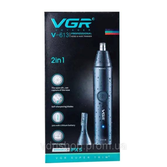 Тример для носата  вух VGR V-613 акумуляторний 5 Вт з насадками | Зображення 4