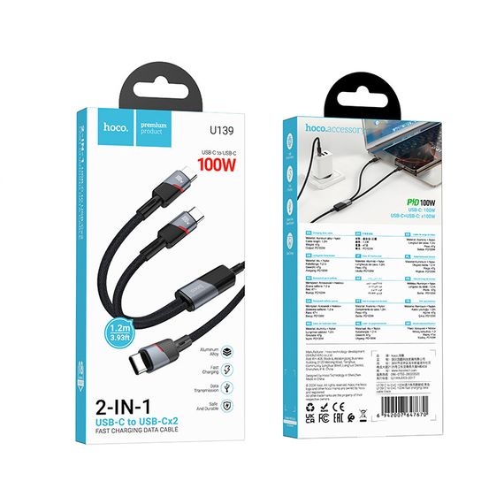 Дата кабель Hoco U139 2in1 Type-C to Type-C/Type-C 100W (1.2m) Black | Зображення 4