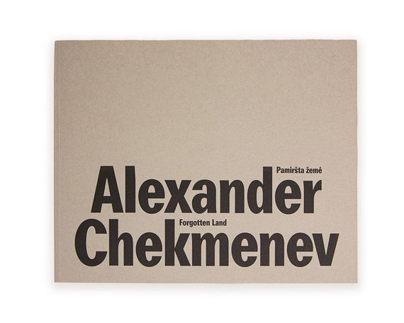 Книга Alexander Chekmenev. Pamiršta žemė / Forgotten Land