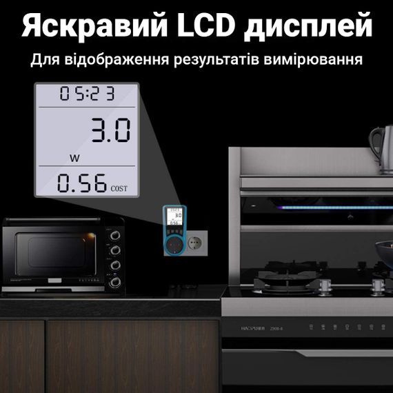 Розетка з лічильником електроенергії | енергометр ватметр побутовий Gerui KP-PMB09L, з підсвічуванням дисплея, Blue | Зображення 4