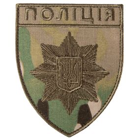 Шеврон IDEIA 87249 Україна 8*9,5  Сар'я Хакі