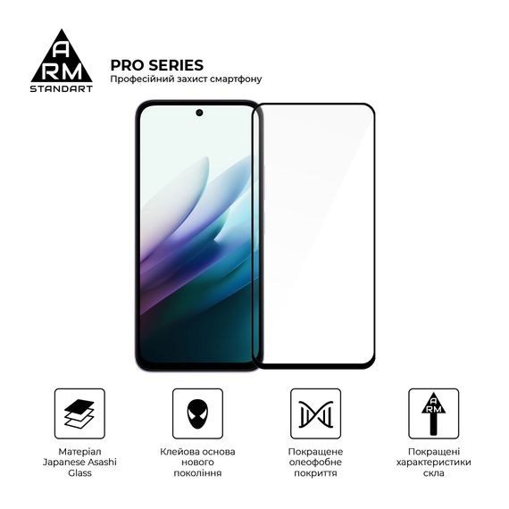 Скло захисне Armorstandart Pro Xiaomi Redmi 15 4G (ARM85415) | Зображення 1