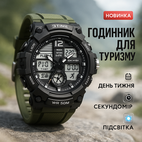 Чоловічий спортивний годинник з гарантією SKMEI, Годинник армійський для ЗСУ спортивний скмей LS-91
