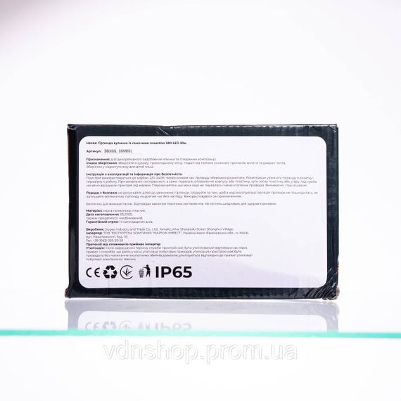 Новорічна гірлянда вулична 30 м 300 LED з сонячною батареєю чорний провід Мультиколір SB300L30MBML | Зображення 5