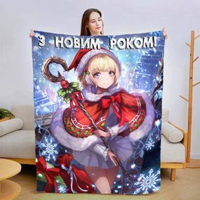 Плед 3D новорічний З Новим Роком Аніме №2 15454 135х160 см