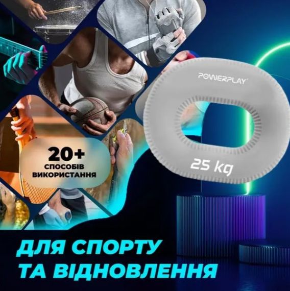 Еспандер кистьовий силіконовий PowerPlay PP-4336 Hand Grip Large 25 кг Сірий (PP_4336_Grey_25kg) | Зображення 3