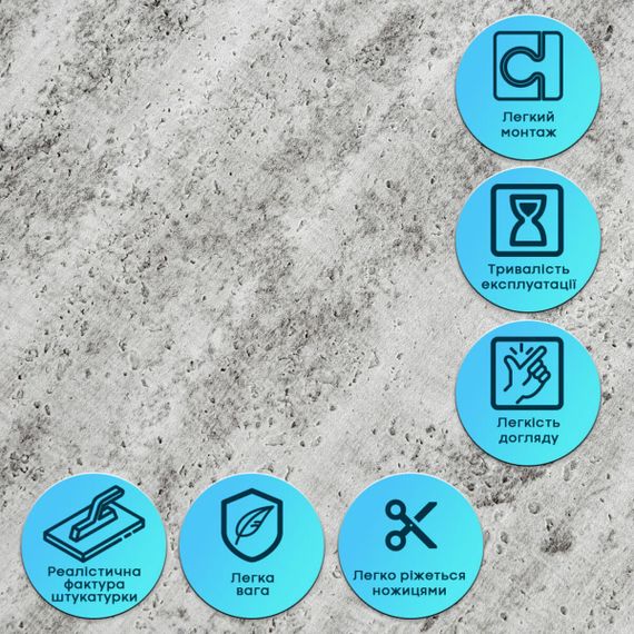 Самоклеюча гнучка штукатурка 600х600х2,5мм Темний граніт SW-00002987 | Зображення 4