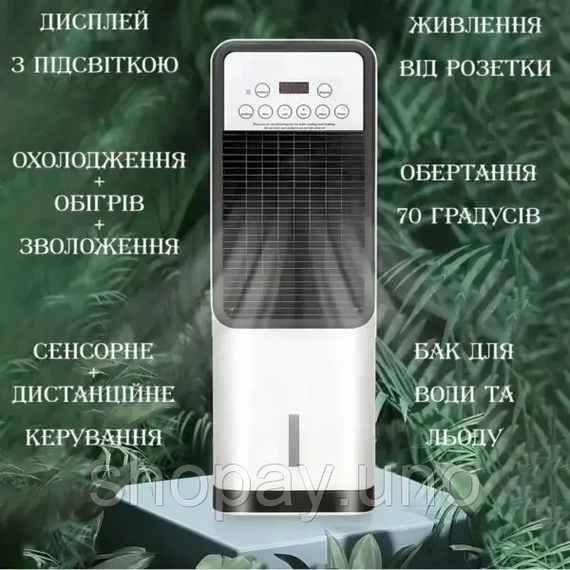 Мобильный кондиционер 2в1 с обогревом и охлаждением Domotec 1668 | Зображення 4