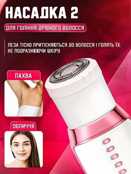 Епілятор VGR V-759 Pink 5в1 - безболісне видалення волосся для гладкої шкіри (46512-V-759_641) | Зображення 5