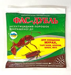 Інсектицид Фас Дубль 125 г