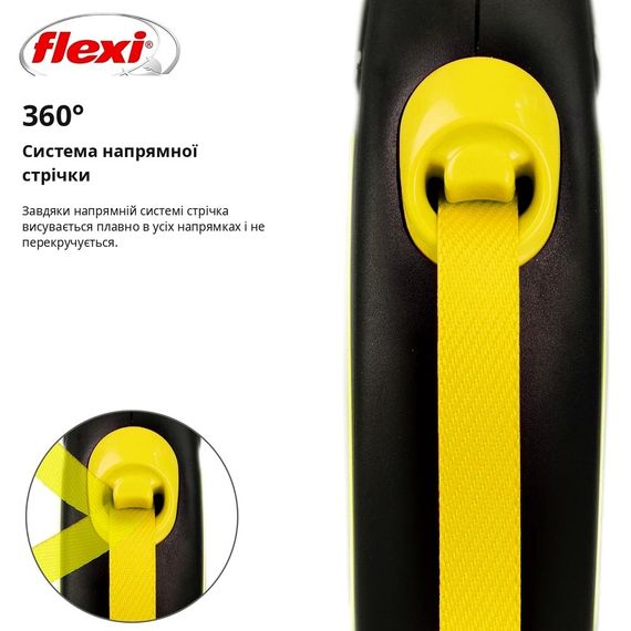 Повідець-рулетка Flexi для собак New Neon стрічка жовта розмір S 5 м/ 15 кг | Зображення 2