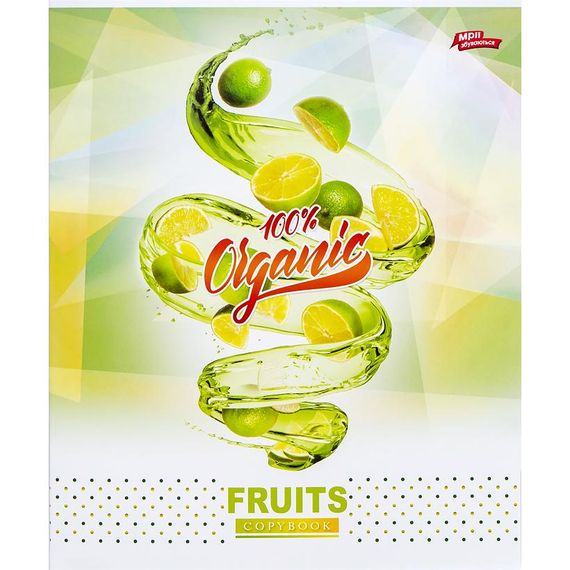 Тетрадь ученическая А5/96 лин. 100% Organic 3390D Мрії збуваються (4820036480067) | Зображення 4