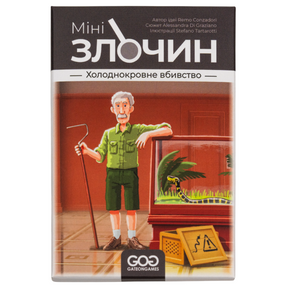 Настольная игра Мини-преступление. Хладнокровное убийство (Mini Crimes: Homicide in Cold Blood)