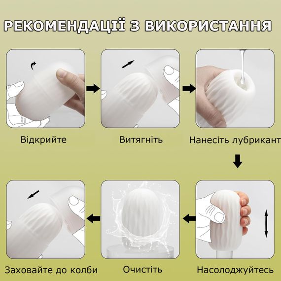 Мастурбатор-капсула ELASTIC Cloud Touch наделастичний, з рельєфною текстурою | Зображення 4