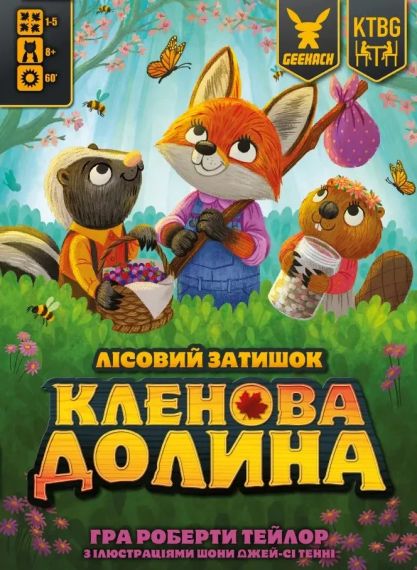 Настільна гра Кленова долина (Maple Valley)