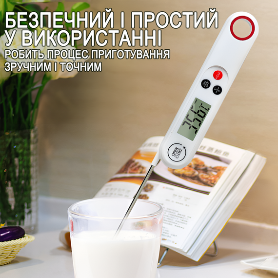 Электронный кухонный термометр с магнитом| кулинарный щуп UChef YZ6014 со складным зондом, белый | Зображення 5