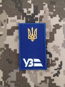 Шеврон УЗ