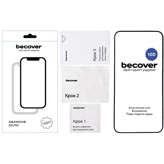 Скло захисне BeCover Nothing Phone (2a) 10D Black (711818) | Зображення 2
