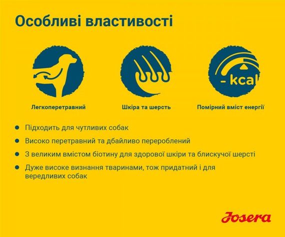 Сухий корм з птахом для собак з чутливим травленням Josera SensiPlus 12.5 кг | Зображення 2