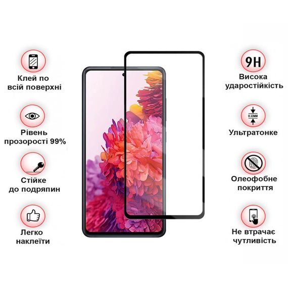 Скло захисне BeCover Samsung Galaxy S20 FE SM-G780 Black (708812) | Зображення 2