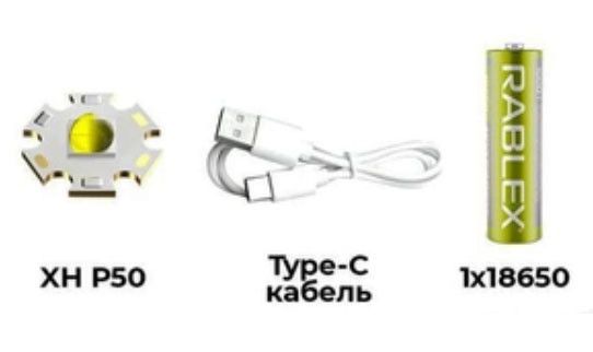 Карманный ручной фонарь RB-287 аккумуляторный с зумом фонарик XH P50 LED Type-C 18650 Черный | Зображення 3