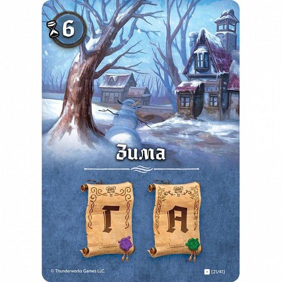 Настольная игра Картографы (На украинском) | Зображення 5