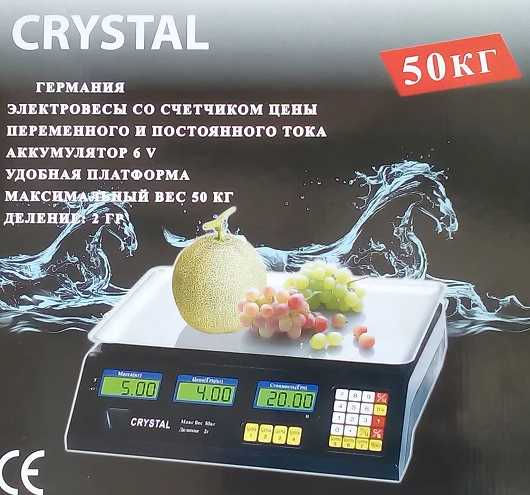 Торгівельні електроваги з лічильником ціни Crystal CR 50 kg 6v (2gm) | Зображення 2