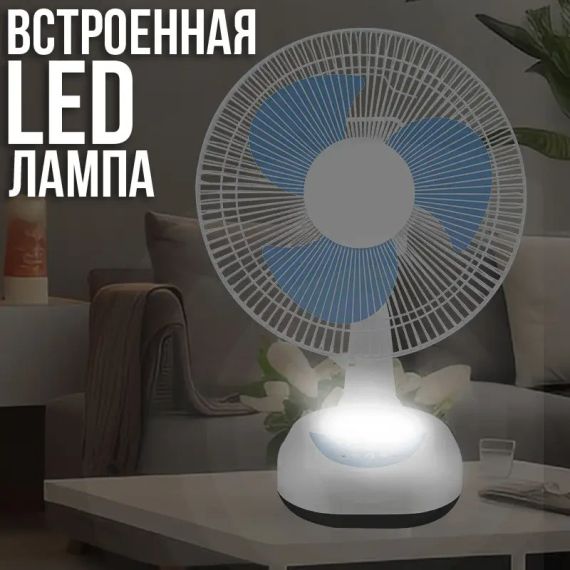 Вентилятор 12" на аккумуляторе 4500 мАч с солнечной панелью и 2 LED лампами Megatop MG008 | Зображення 4