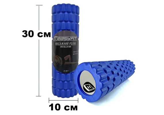 Масажний ролер EasyFit Grid Roller Mini 30 см синій (EF-2017-BL) | Зображення 1