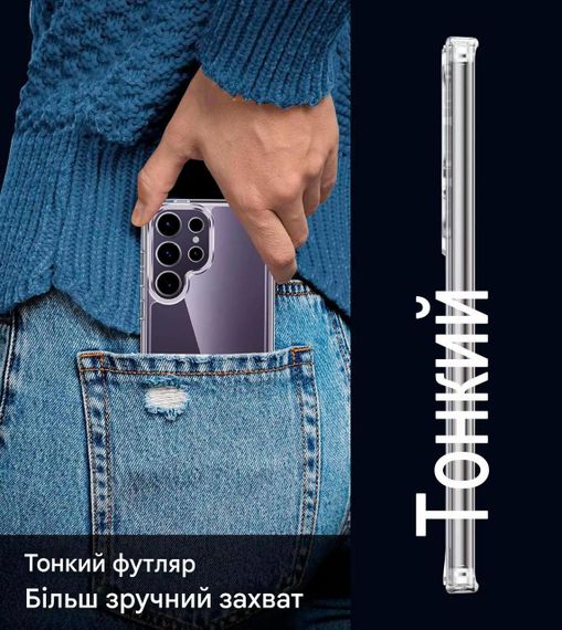 Чохол протиударний для Samsung Galaxy S24 Ultra + захисне скло та захист камери | Зображення 6