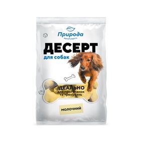 Ласощі Природа Десерт для собак молочний 550 г