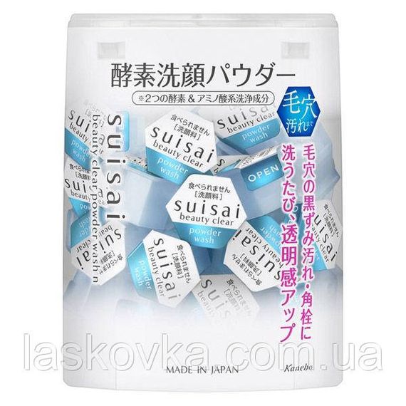 Ензимна пудра для вмивання Kanebo Suisai Cleansing Powder | Зображення 2