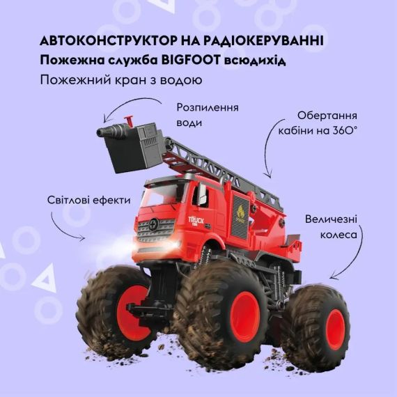 Автоконструктор OTAMANKO BIGFOOT Всюдихід Пожежний кран з водою | Зображення 1