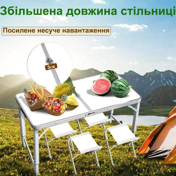 ОЧЕНКА! Туристичний посилений складаний стіл Grand Picnic для пікніка та 4 стільці (пошкоджений корпус 3075) | Зображення 5