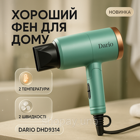 Фен з потужним мотором DARIO DHD9314 1400Вт, Хороший фен для волосся, Електрофен з насадками AU-96