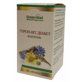 Комплекс для профілактики діабету GreenSet Герон-віт Діабет 90 таблеток