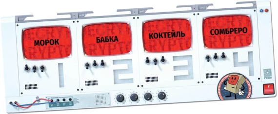 Настільна гра Декодер. Ювілейне видання (Decrypto) | Зображення 1