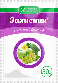 Захисник  30 мл  Аптека садівника
