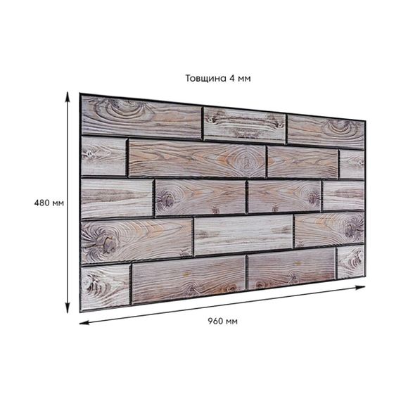 Декоративна ПВХ панель 960х480х4мм SW-00000582 | Зображення 2
