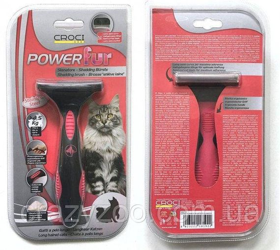 Тример для котів Croci POWERfur М для довгої шерсті 6.5 см C6067192 | Зображення 1