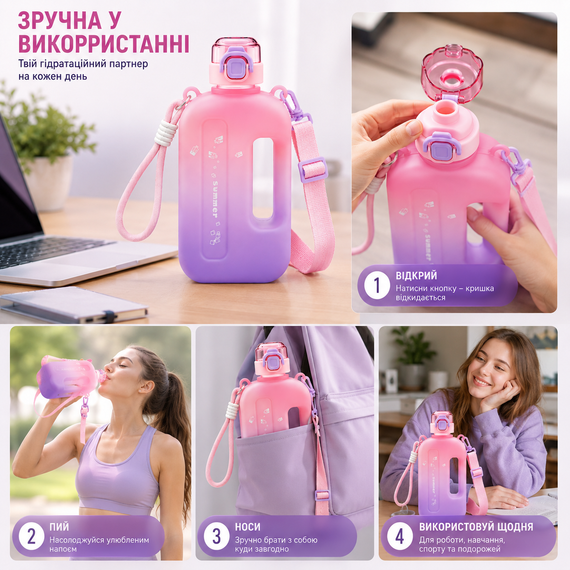 Эко-бутылка для воды 750 мл розовая градиент матовый, BPA-free с ремешком и мерной шкалой | Зображення 7