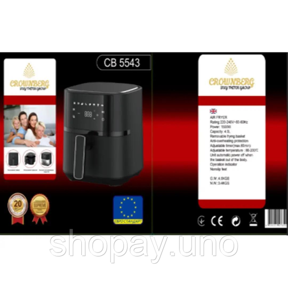 Фритюрница  Air Fryer Crownberg CB 5543 1500Вт | Зображення 1