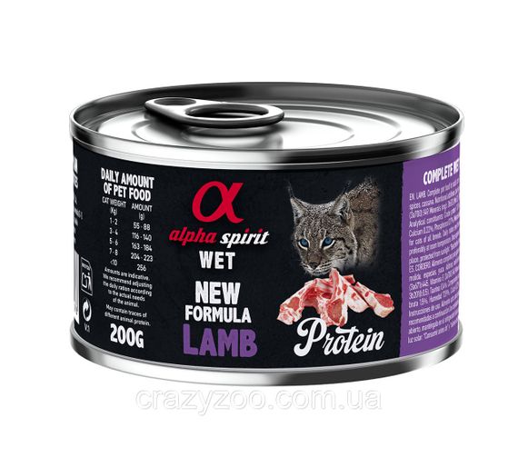 Вологий корм для котів Alpha Spirit Lamb for Adult Cat з ягнятком 200 г as311278